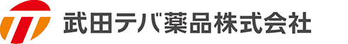 武田テバ薬品株式会社