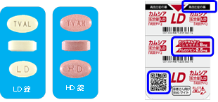 カムシア配合錠